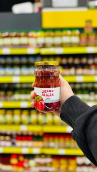 معجون فليفلة - معجون الفلفل الأحمر