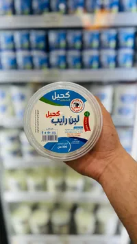 لبن رايب - كحيل