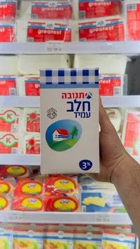 حليب طويل الأجل 3% دسم - تنوفا (Tnuva)