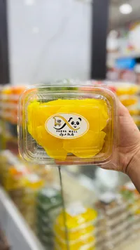 مخلل لفت أصفر - باندا مول (Panda Mall)