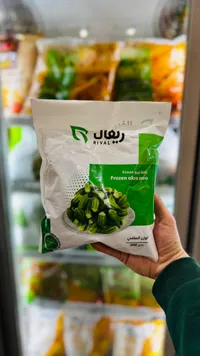 بامية زيرو مجمدة - ريفال (Rival)