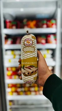 مرتديلا دجاج سادة - سنيورة (Siniora)