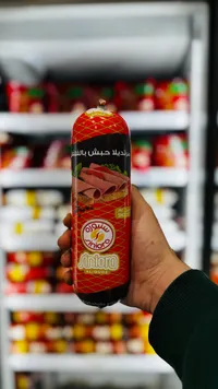 مرتديلا حبش بالفلفل - سنيورة (Siniora)