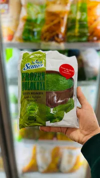ملوخية خضراء مجمدة - سنا (Sana)