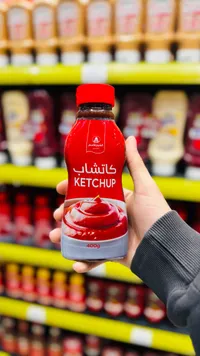 كاتشاب - الشيخ قاسم