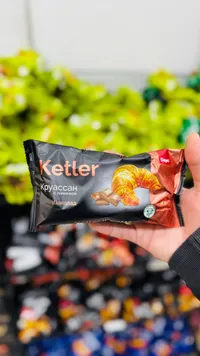 كرواسون محشو بالشوكولاتة - كيتلر (Ketler)