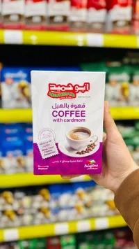 قهوة بالهيل - أبو حميد (Abuhmaid)