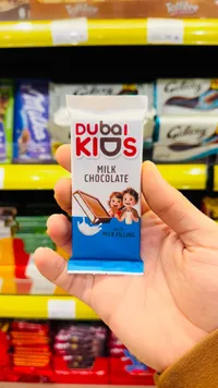 شوكولاتة بالحليب مع حشوة الحليب - دبي كيدز (Dubai Kids)