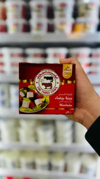 جبنة بيضاء كاملة الدسم - البقرات الثلاث (The Three Cows)