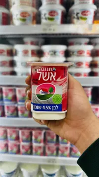 لبن أشل 4.5% دسم - تنوفا (Tnuva)