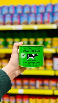 سمن بقري نقي - البقرة الحلوب (Cow Brand)