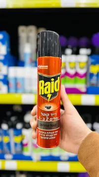 بخاخ مبيد حشري للنمل 2 في 1 - ريد (Raid)