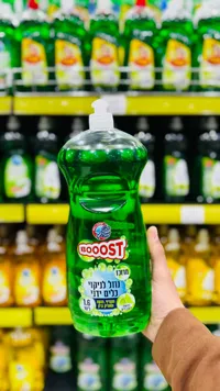 سائل جلي - بوست (Boost)