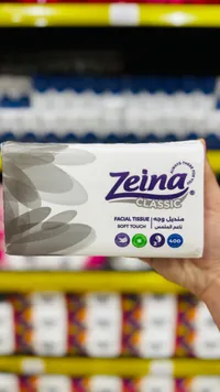 مناديل وجه كلاسيك - زينة (Zeina)