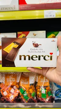 شوكولاتة داكنة 72% - ميرسي (Merci) - سوق غزة