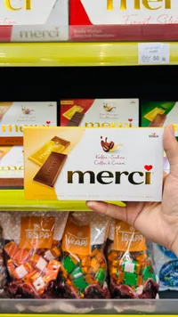 شوكولاتة بالقهوة والكريمة - ميرسي (Merci) - سوق غزة