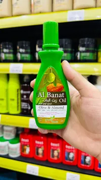 زيت الشعر بالزيتون واللوز - البنات (Al Banat)