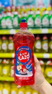 سائل تنظيف الأطباق - لازو (Lazo)