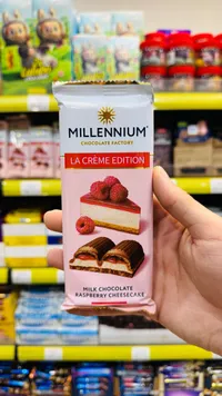 شوكولاتة بالحليب محشوة بتشيز كيك التوت - ميلينيوم (Millennium)