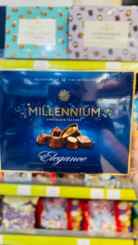 تشكيلة شوكولاتة إليغانس - ميلينيوم (Millennium)