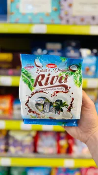 توفي ريفا بجوز الهند محشية بالشوكولاتة (Riva)