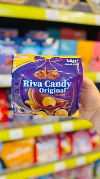 حلوى ريفا الأصلية بالزبدة والشوكولاتة - ريفا (Riva)