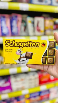 شوكولاتة بالحليب للأطفال - شوغيتن (Schogetten)