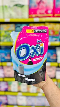 جل غسيل للملابس السوداء - أوكسي (Oxi) - سوق غزة