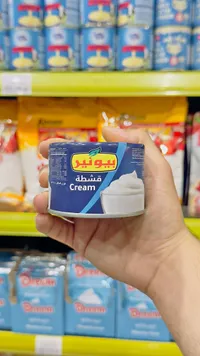 قشطة - بيونير