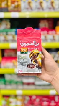 قهوة سادة فاتحة - بن الحموي (Hamwi Café)