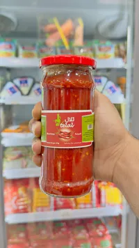 هريسة شطة - تلال (Telal)
