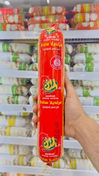 مرتديلا سادة من لحم الدواجن - مدائن