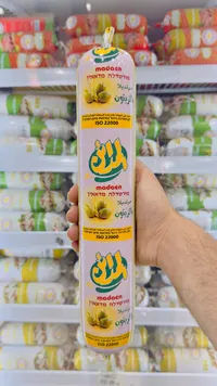مرتديلا بالزيتون - المداين