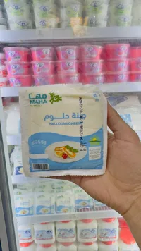 جبنة حلوم - مها (Maha)
