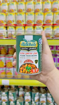 فول مدمس سادة - الذهبي (Aldehebi)