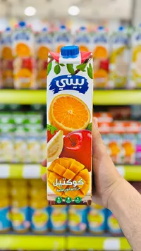 عصير كوكتيل فواكه مشكلة - بيتي
