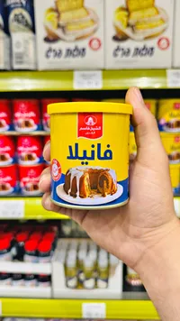 فانيلا - الشيخ قاسم
