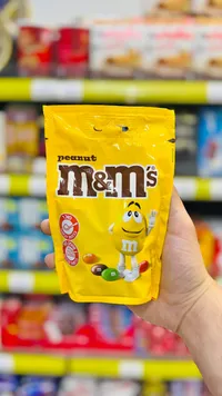حبيبات الشوكولاتة بالفول السوداني - إم آند إمز (M&M's)