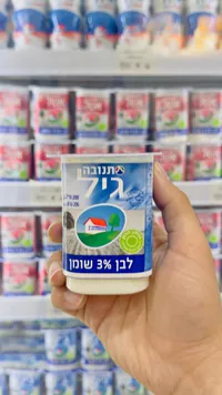 لبن رائب 3% دسم - تنوفا (Tnuva)