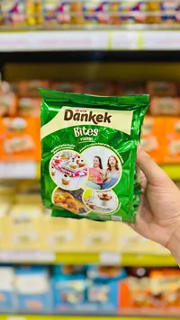 كيك بايتس بالزبيب - دانكيك (Ulker)
