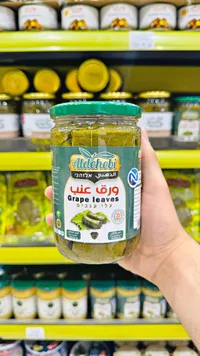 ورق عنب - الذهبي (Aldehebi)