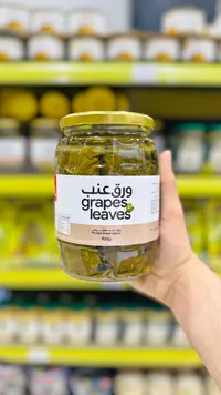 ورق عنب مكبوس - العلالي