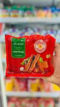 صوصج دجاج - سنيورة