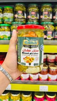 مخلل مشكل - الذهبي (Aldehebi)