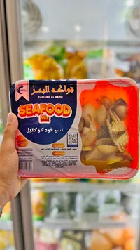 كوكتيل فواكه البحر - الركن الأزرق