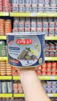 ورق عنب محشي بدبس الرمان - نيوم