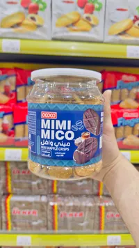 بسكويت ميني وافل مقرمش - أوكوكو (Ococo)