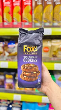 كوكيز الشوكولاتة الثلاثية - فوكس (Fox's)