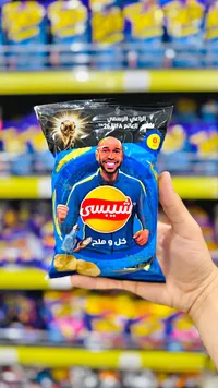 شيبسي بنكهة الخل والملح - شيبسي (Lay's)