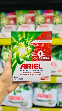 مسحوق غسيل الملابس أوكسي إكسترا بلاتينوم - أريال (Ariel)